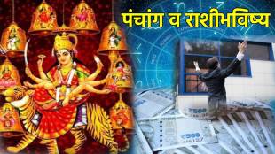 13th August rashi bhavishya Marathi