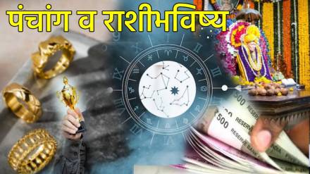 15th august rashibhavishya Thursday marathi