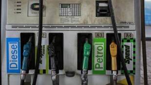18th August 2024 Petrol Diesel Rate