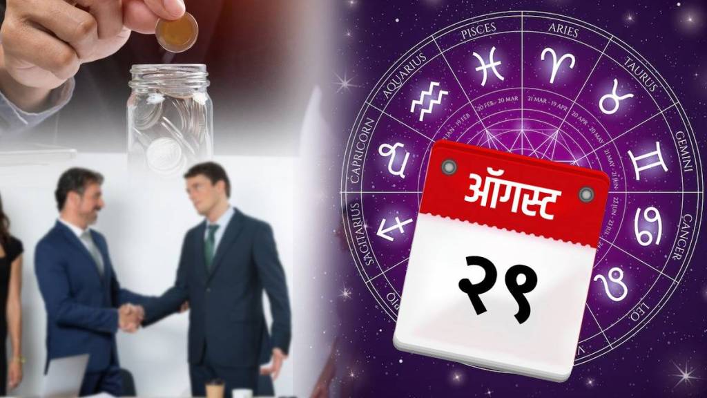 29th August Panchang & Rashi Bhavishya