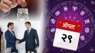 29th August Panchang & Rashi Bhavishya