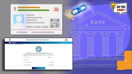 Aadhaar Card Link with Bank account