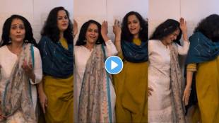 Aishwarya Narkar Dance With Amruta Raorane On aamir khan and Karisma Kapoor song