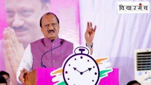 Where will the limits of Political Consultative Institutions run