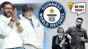 Amitabh Bachchan and Abhishek Bachchan have made their mark in the Guinness Book of World Records for paa movie