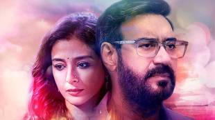 Auron Mein Kahan Dum Tha box office collection