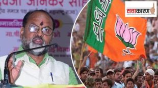 BJP opposes Rashtriya Samaj Party MLA