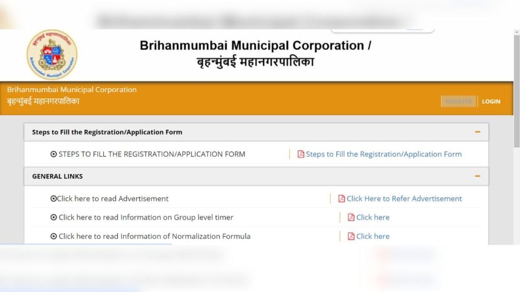BMC Recruitment 2024