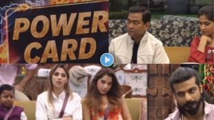 Bigg Boss Marathi 5