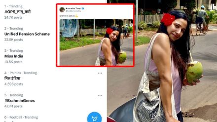 Brahmin Genes controversy Anuradha Tiwary Brahmin Genes controversy Anuradha Tiwary