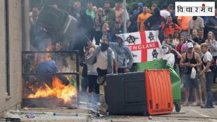 Riots fire and looting are going on in Britain right now for very different reasons