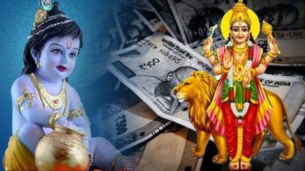 Budh Uday 2024