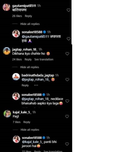 Sonalee Kulkarni Comments 
