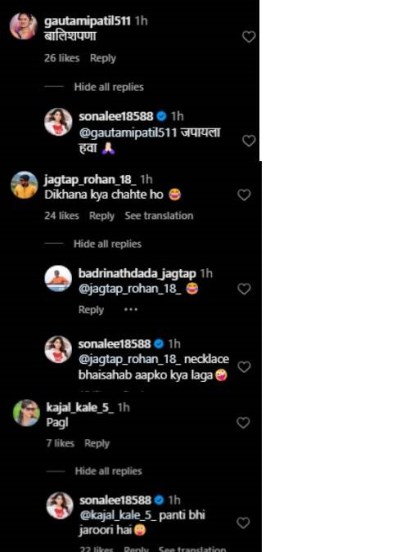 Sonalee Kulkarni Comments