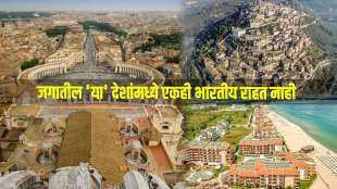 Countries Without Indian Population pakistan bulgaria vatican city