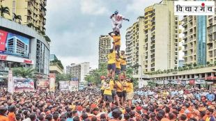 Tend to celebrate the festival on a larger scale and make it an event
