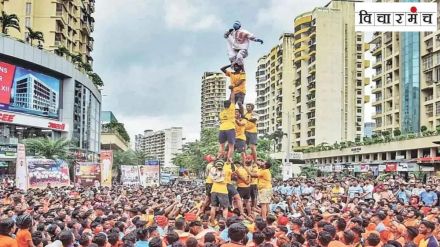 Tend to celebrate the festival on a larger scale and make it an event