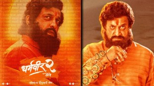 Dharmaveer 2 New Release Date
