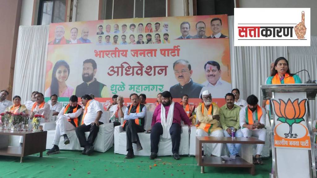 dhule district, BJP, dispute, assembly election 2024, Dr. Subhash Bhamre, Raksha khadse dhule district, BJP, dispute, assembly election 2024, Dr. Subhash Bhamre, Raksha khadse