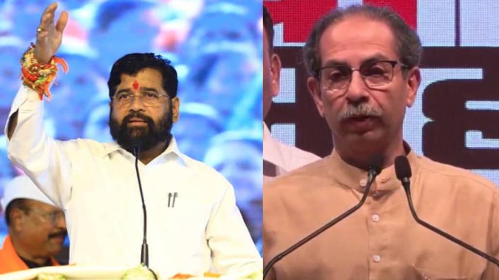 Uddhav Thackeray Did Mimicry of Eknath Shinde Uddhav Thackeray Did Mimicry of Eknath Shinde