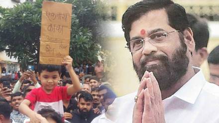 Eknath Shinde Build Wall for Child