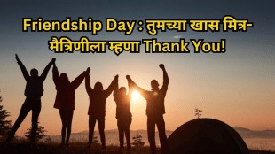 friendship day gift idea