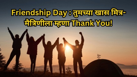 friendship day gift idea