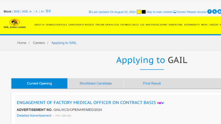 Want 93000 month salary without any exam Then apply to GAIL immediately
