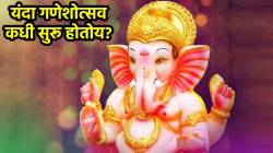 Ganesh Chaturthi 2024 : गणेश चतुर्थीला ‘हे’ चार शुभ योग, जाणून घ्या गणपती बाप्पाच्या प्रतिष्ठापनेचा शुभ मुहूर्त, तिथी आणि पूजा वेळ