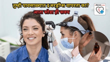 If you use eardrops in monsoon, stop right now