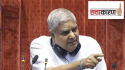 Jagdeep Dhankhar : जगदीप धनखड यांच्याविरोधात विरोधकांकडून अविश्वास प्रस्तावाची तयारी, सभापतींना हटवण्याची प्रक्रिया काय?