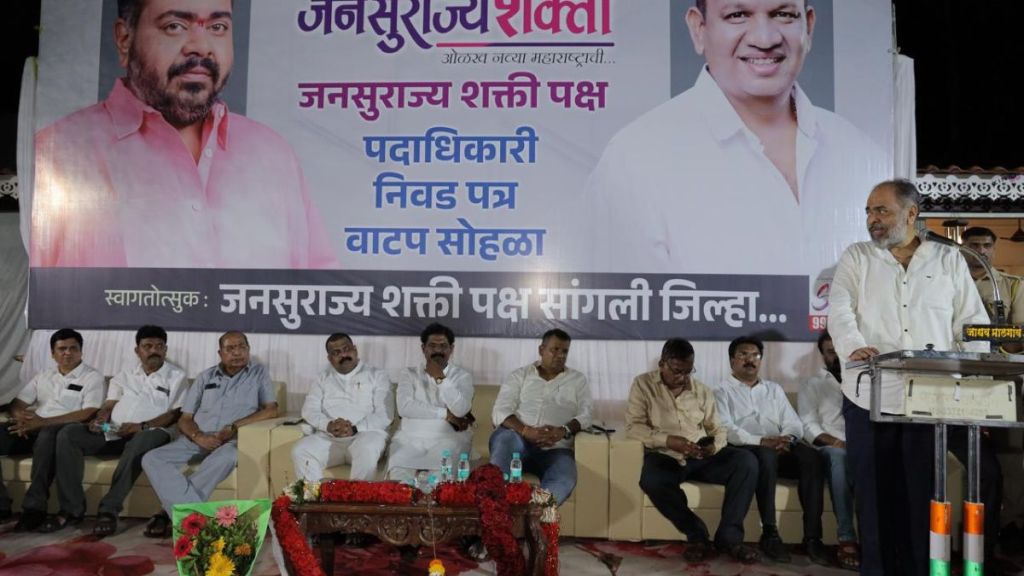 Miraj and Jat constituencies insist from Janasurajya in mahayuti