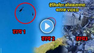 Kedarnath helicopter crash video viral