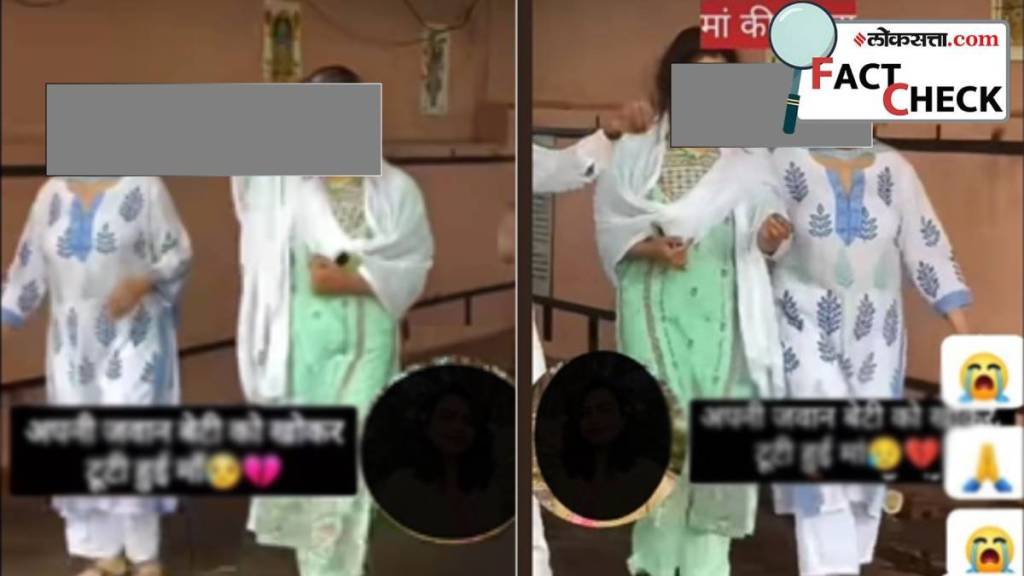 Kolkata doctors rape murder case fact check Kolkata doctors rape murder case fact check