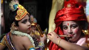 Krishna Unique and Modern names for child