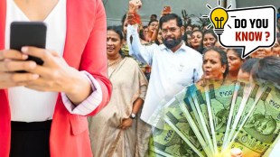 Majhi Ladki Bahin Yojana