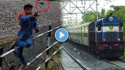 Man Throws Stone At Moving Train
