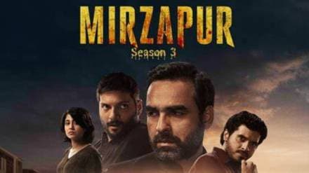 Mirzapur Season 3