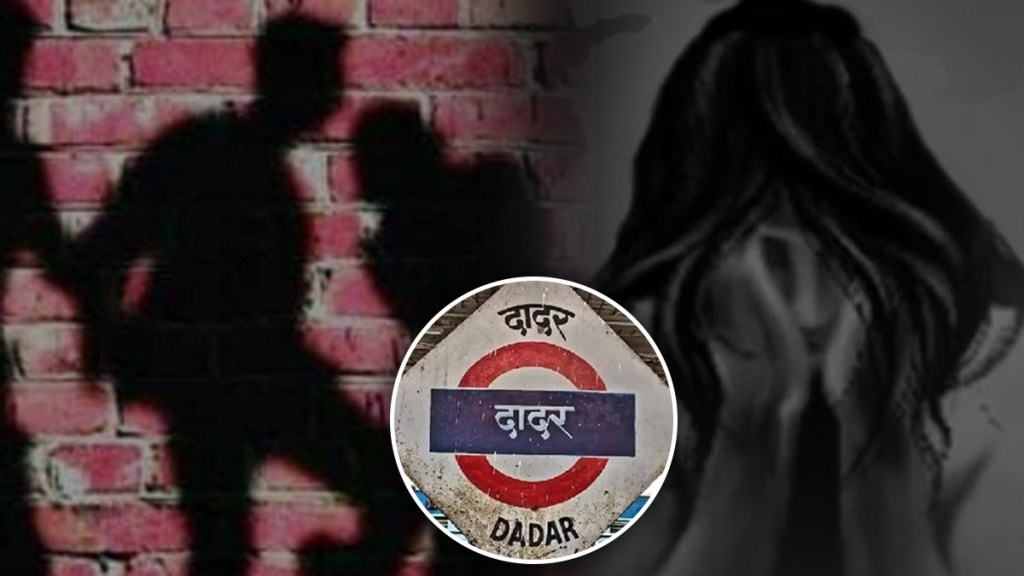 Mumbai Crime News