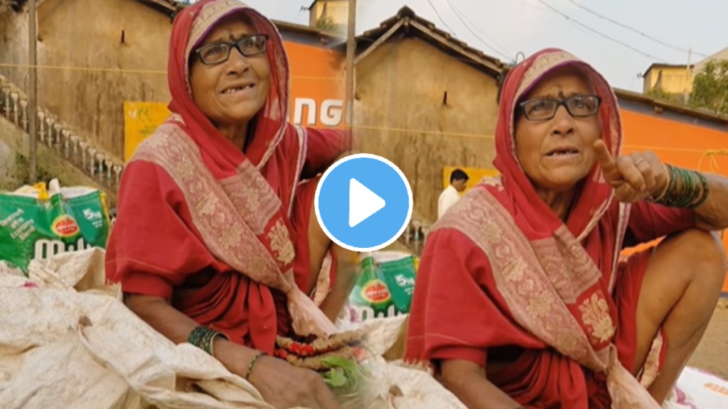 Farmer success story farmer old lady built bungalow worth 1 crore by selling vegetables video goes viral