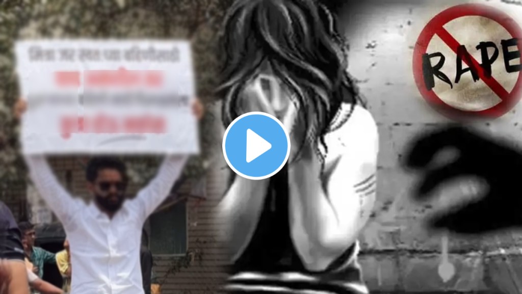 Badlapur Crime, Kolkata Doctor Rape Case poster goes viral