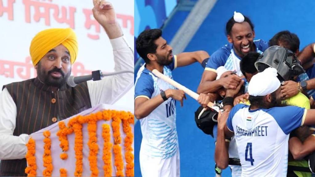 Punjab CM announce reward