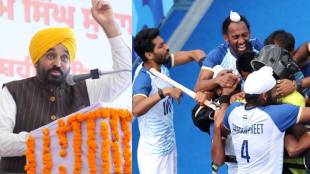 Punjab CM announce reward