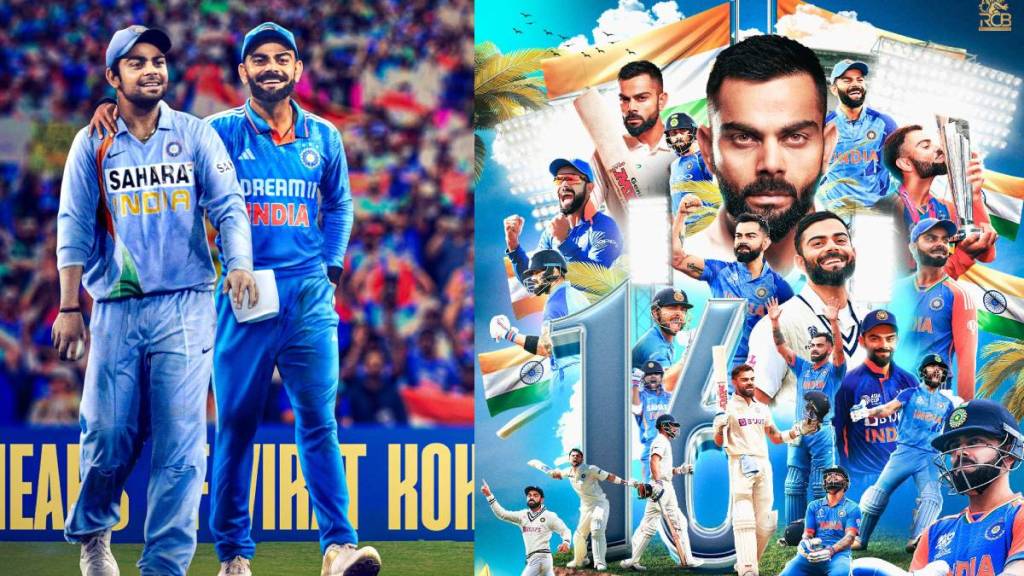 Virat Kohli completed 16 years in international cricket Virat Kohli completed 16 years in international cricket