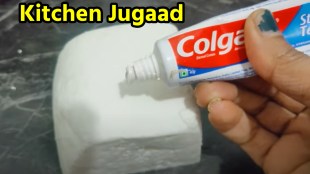 kitchen jugaad marathi toothpaste on paneer use for skin cleaning kitchen hacks in marathi