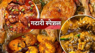 gatari 2024 special non veg recipe gatari special recipe in marathi