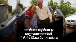 Ashok Khade Success Story