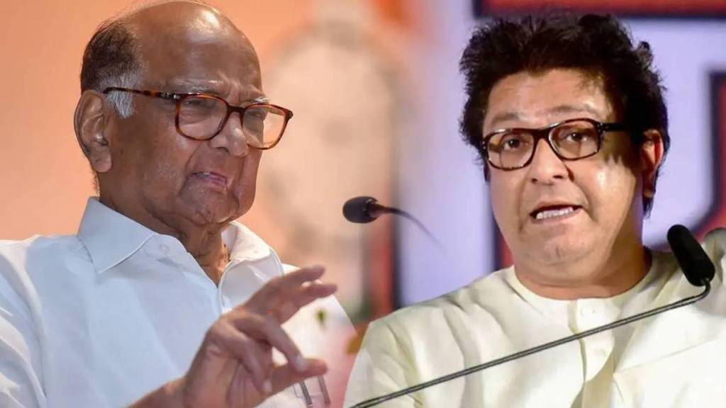 raj thackeray solapur