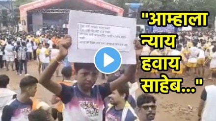 Dahi Handi was organized in Jamboree Ground in Worli, Mumbai, where a child reached with a poster demanding justice for rape victims.