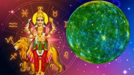 Mercury transit of Kanya rashi create Bhadra Rajyoga